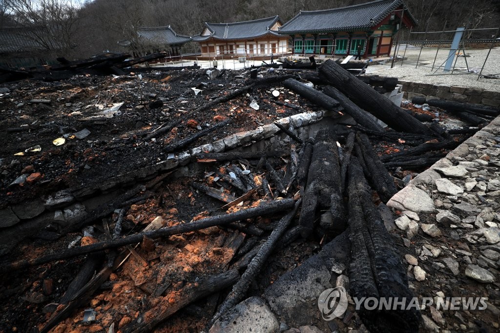 '내장사 대웅전 방화사건'에 불자들마저 "수치스럽다" 개탄