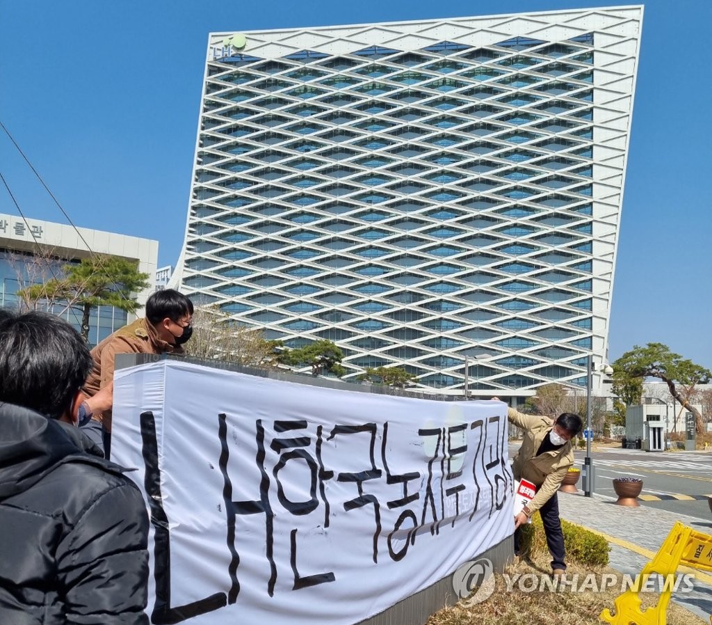 성난 농민들 "국토부장관 사퇴하고 농식품부장관 경질하라"(종합)