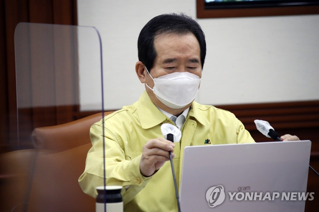 정총리 "백신 폐기사고 매우 유감…한 방울이 간절"