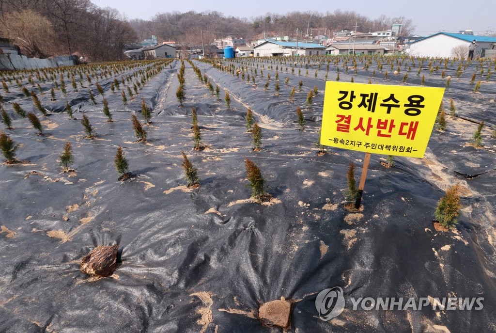 강원 '공직자 부동산 투기 의혹' 특별대책반 운영…신고자 보상