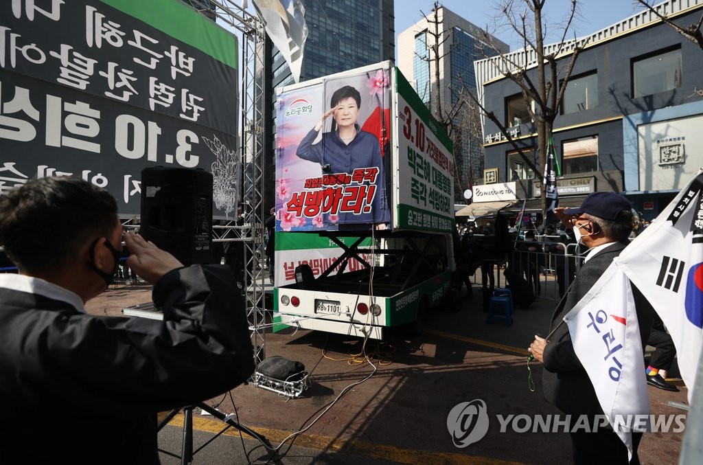 '박근혜 탄핵' 4주년…서울 도심 곳곳 석방 요구 집회