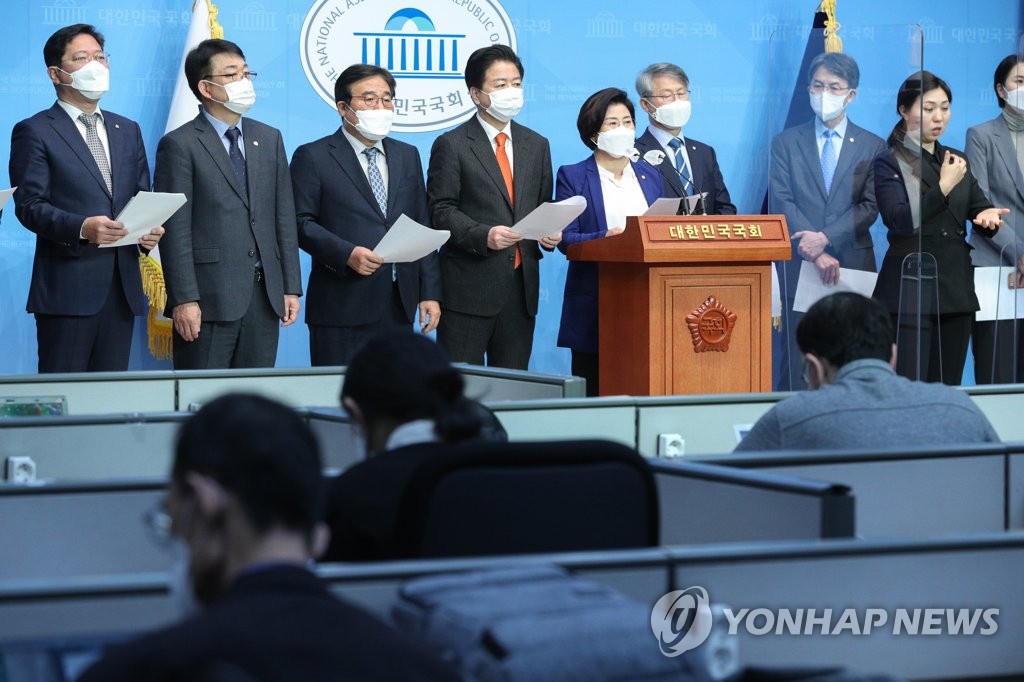 與 의원들 '유료 부수 부풀리기 의혹' ABC협회 등 고발