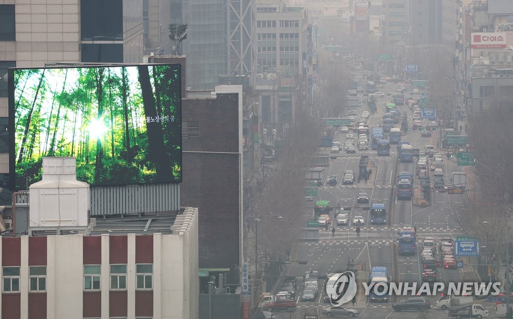 [날씨] 전국 미세먼지 '몸살'…동해안 오후 빗방울