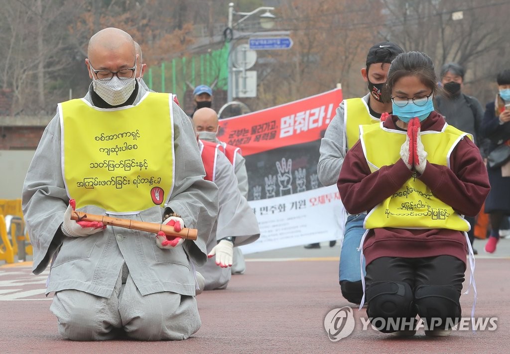 "미얀마에 민주주의를"…서울 도심서 6㎞ '오체투지'