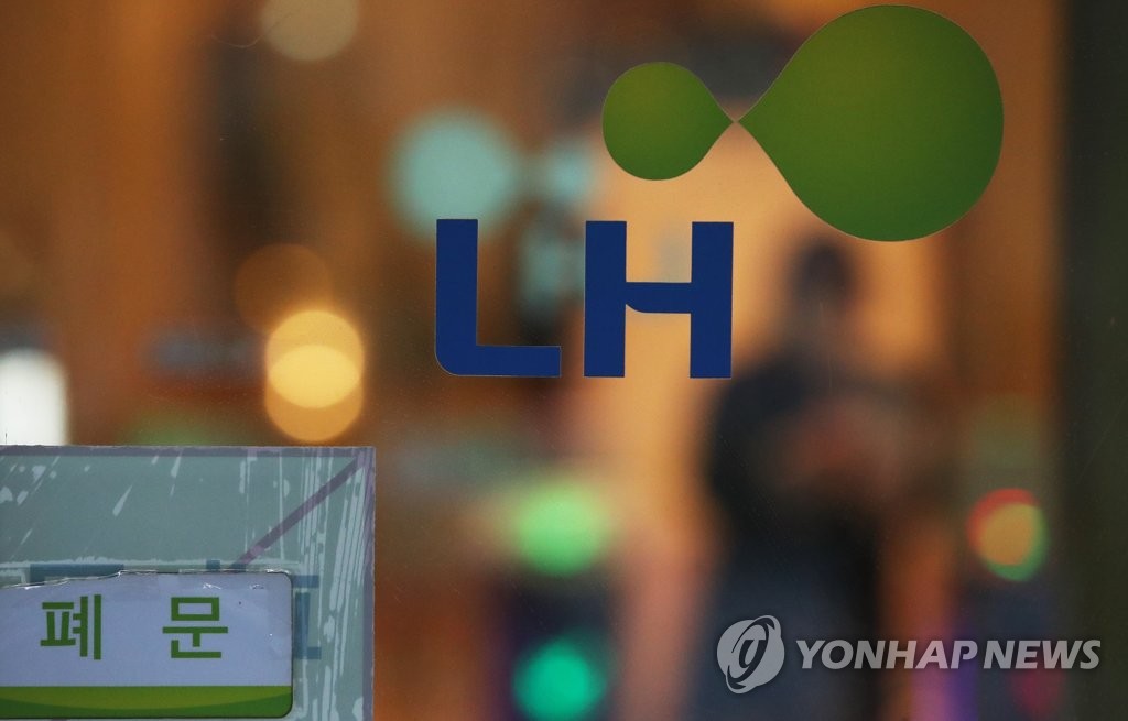 '개혁 넘어 해체' 거론되는 LH, 고위간부 부고 소식에 '뒤숭숭'(종합)