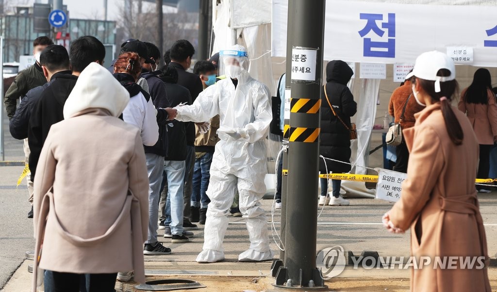 보험회사·가구공장 등서 새 집단감염…진주 목욕탕 관련 149명