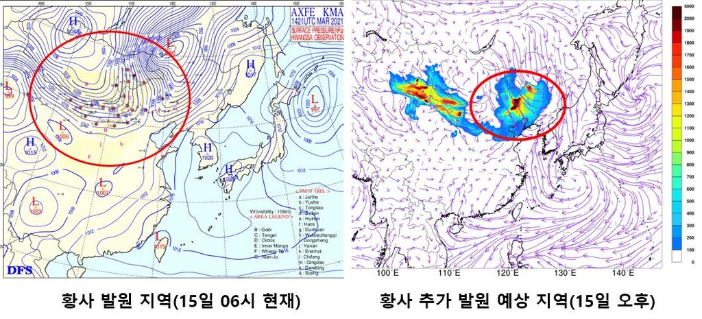 중국발 황사, 16일∼17일 영향…수도권 및 서쪽 지방 집중