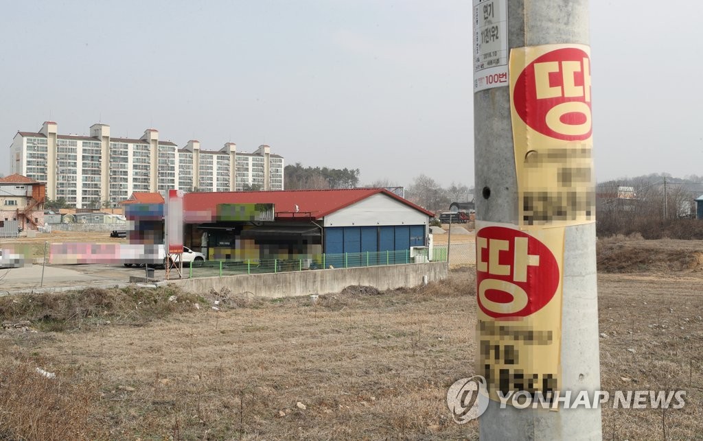 [재산공개] 중앙정부 공직자 절반 "땅 갖고 있어요"(종합2보)