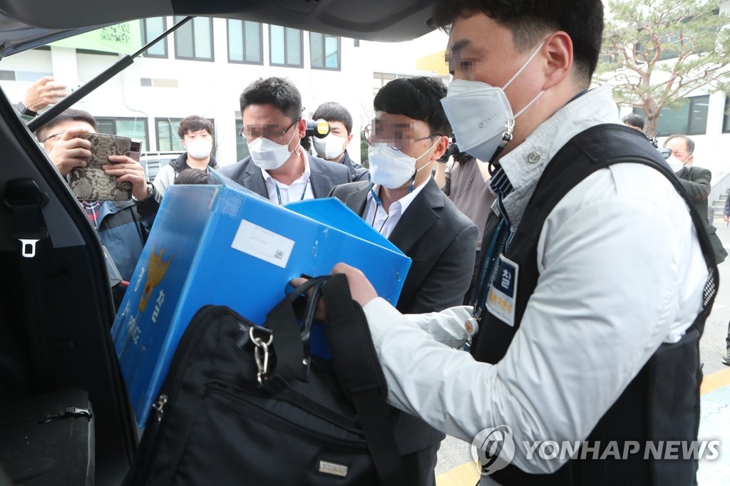 '전철역 예정지 투기 의혹' 포천 공무원 오늘 구속심사