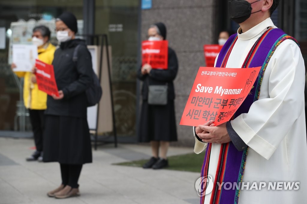 "미얀마 민주주의를 위해"…정의구현사제단 거리 미사