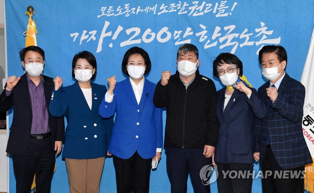 한국노총 찾은 박영선·김진애 "노동 사각지대 안전망 강화"(종합)