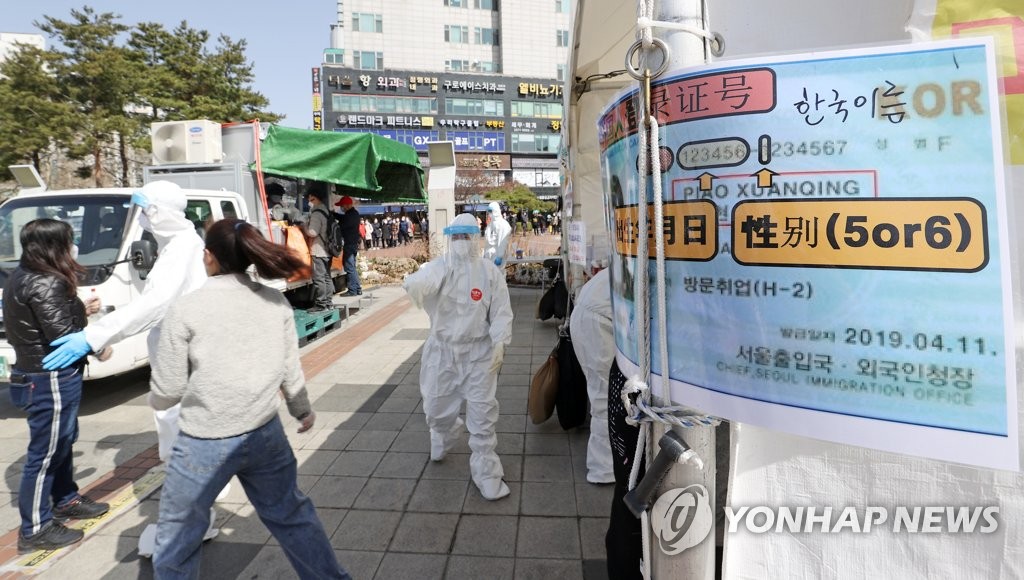 영국, 서울·경기 외국인노동자 코로나 검사 의무화에 항의