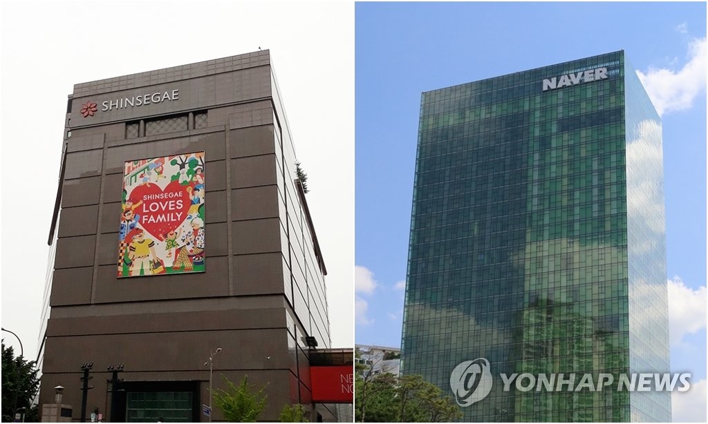 'Naver-New World Group Alliance' against Coupang ... Future strategy is