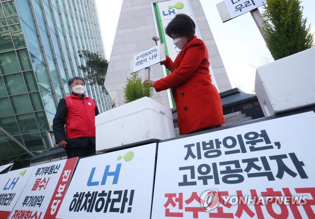 완주군, 대규모 개발지 2곳 공직자 부동산 투기 전수 조사