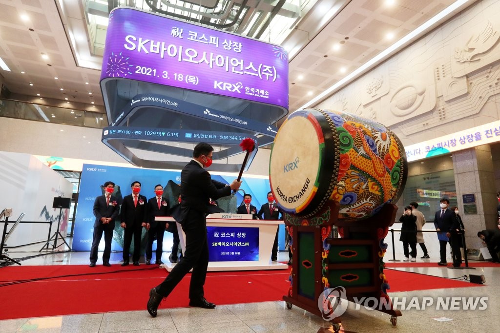 SK바사 '따상'에 우리사주 평가차익 1인당 7억원 웃돌 듯(종합)