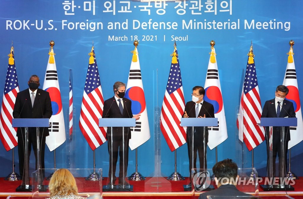 중국 매체, 한미 공동성명 놓고 "한국의 합리성 보여줘"