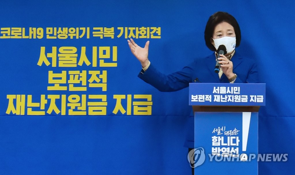 당정, 'LH 사태' 민심수습 총력전…재보선 측면지원 올인