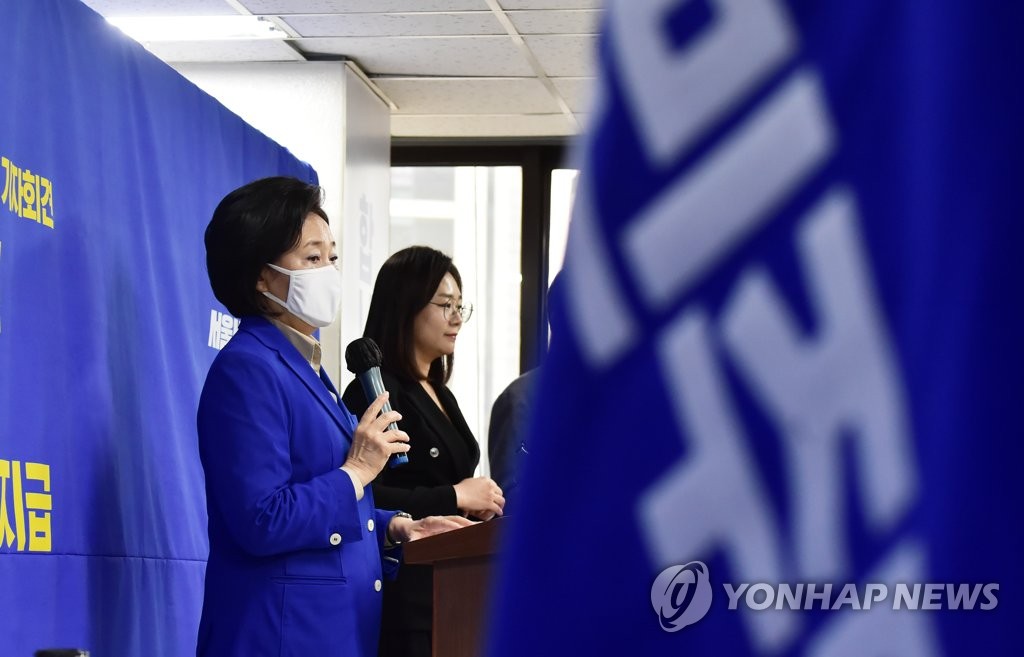 박영선 "서울시민에 10만원 위로금, 디지털화폐로 지급"