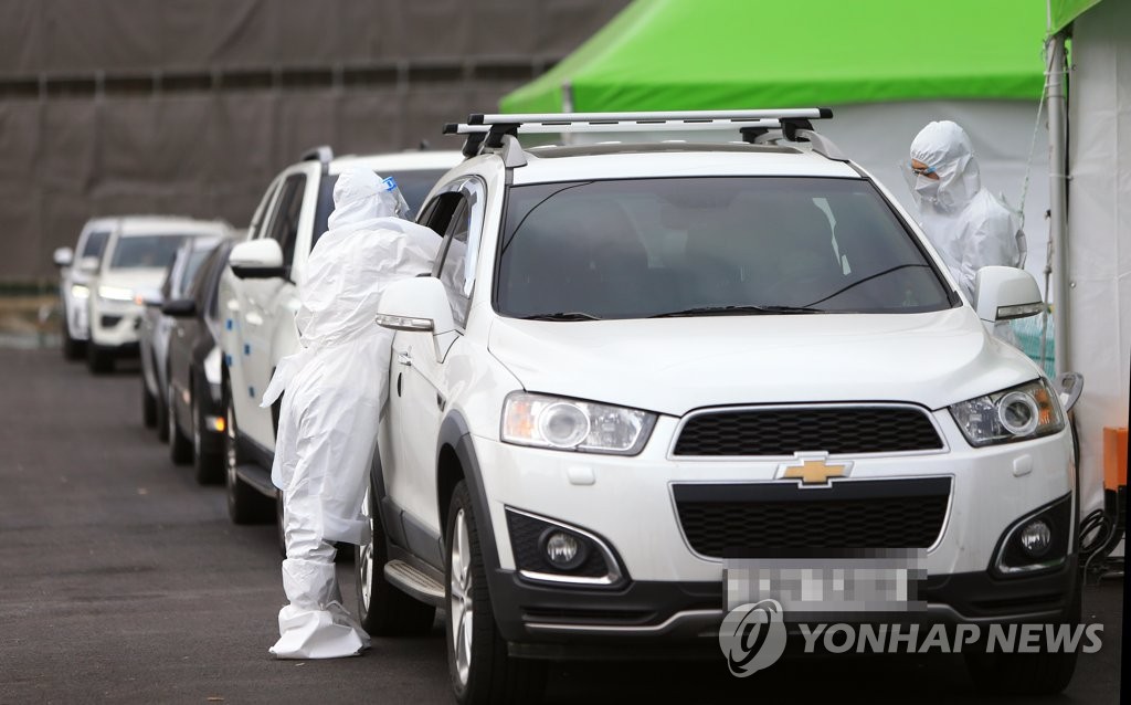 "배터리가 방전돼서…" 연락 두절 코로나19 확진자 무사 발견