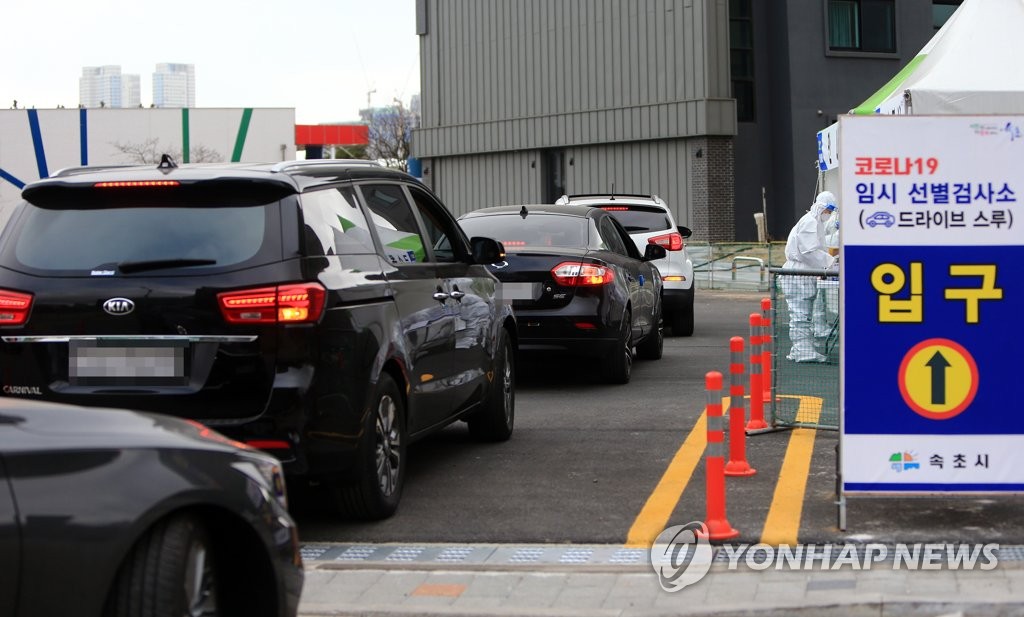 속초 실내체육시설 관련 2명 추가 확진…강원 9명 신규 발생(종합)