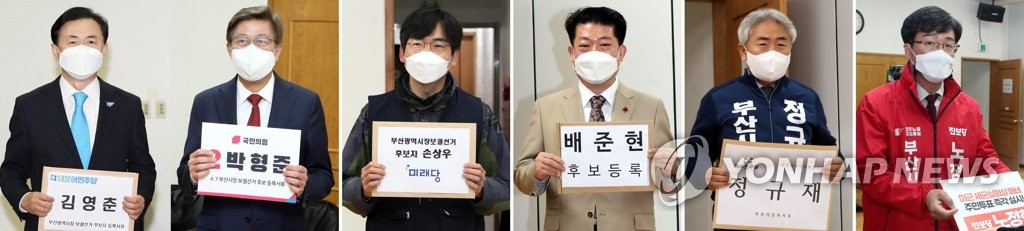 부산시장 보선 후보들 재산…김영춘 11억·박형준 48억