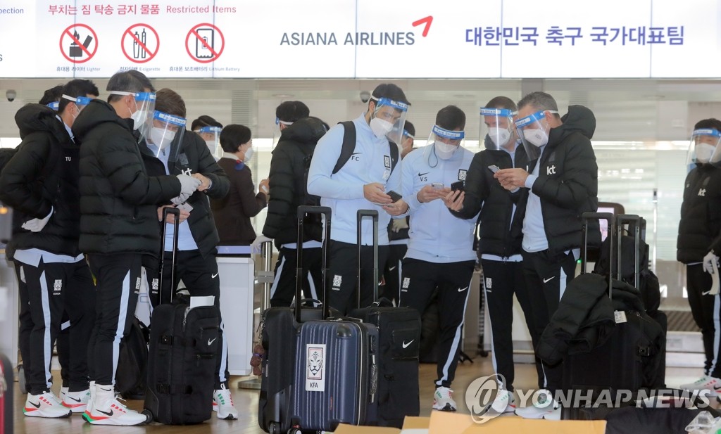 '체감 2군' 벤투호, 80번째 한일전 위해 출국…25일 숙명의 대결
