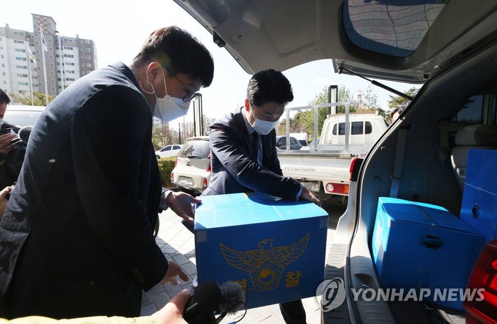 '투기 의혹 압수수색' 받은 LH 전북본부…긴장 속 통제(종합)