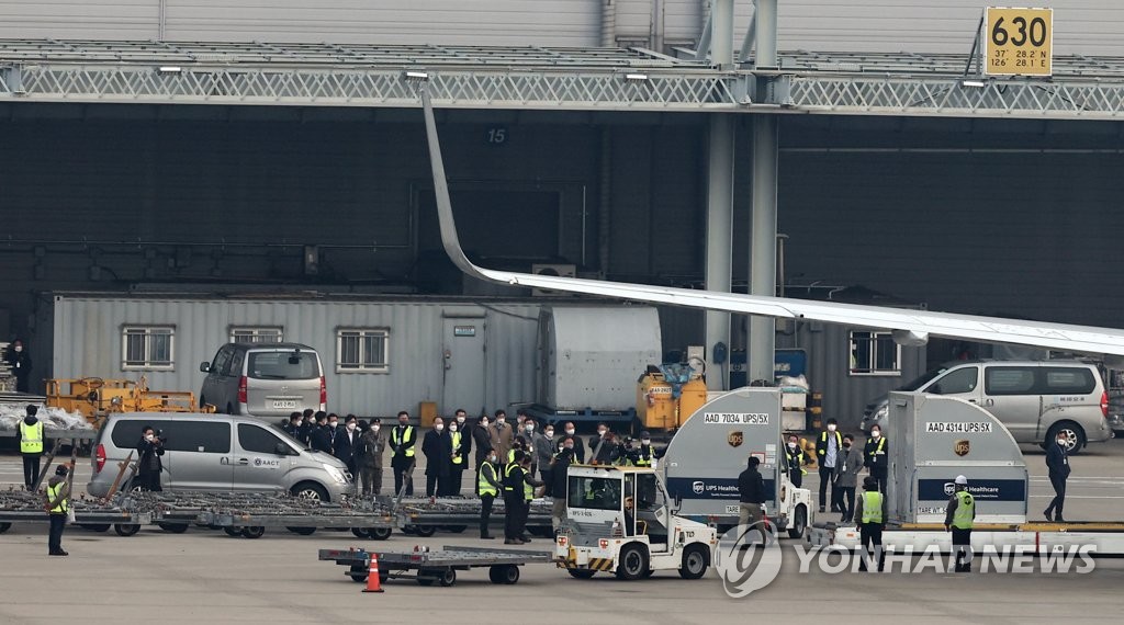 코로나19 백신 수송기에 최우선 관제권…"수송 빠르고 안전하게"