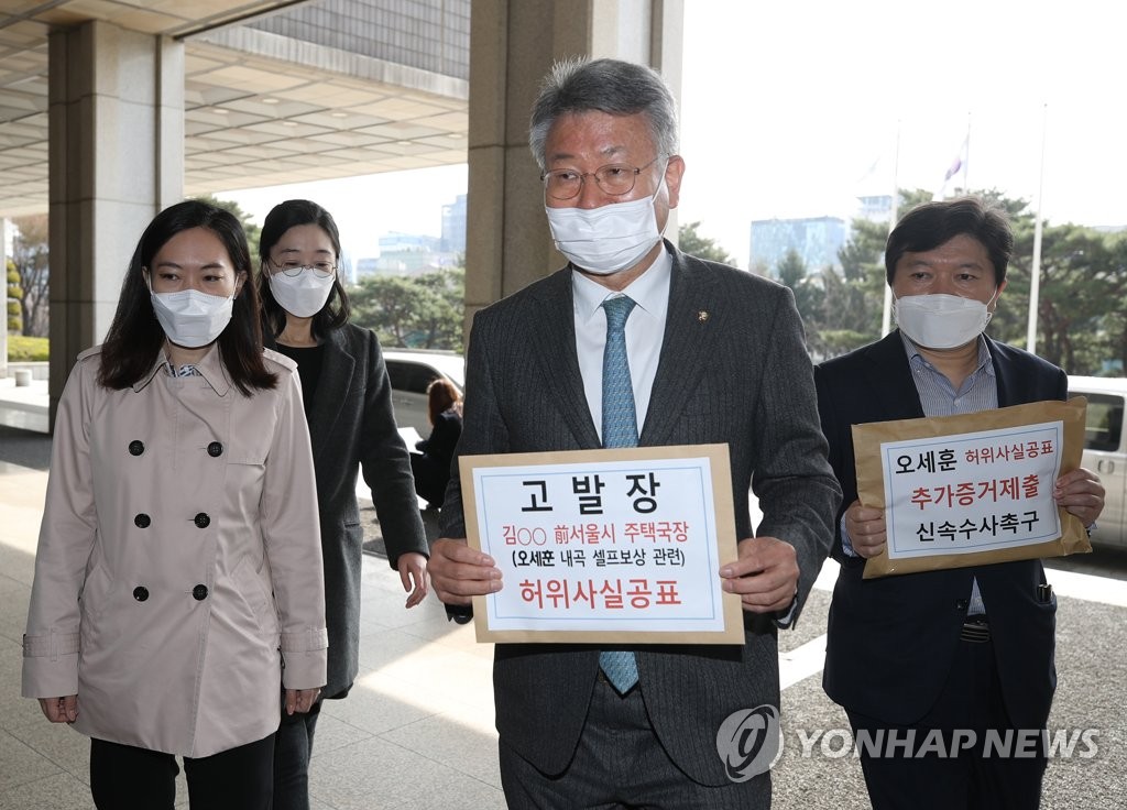 與, '내곡동 선글라스男' 파상공세…"吳의 적은 吳"(종합)