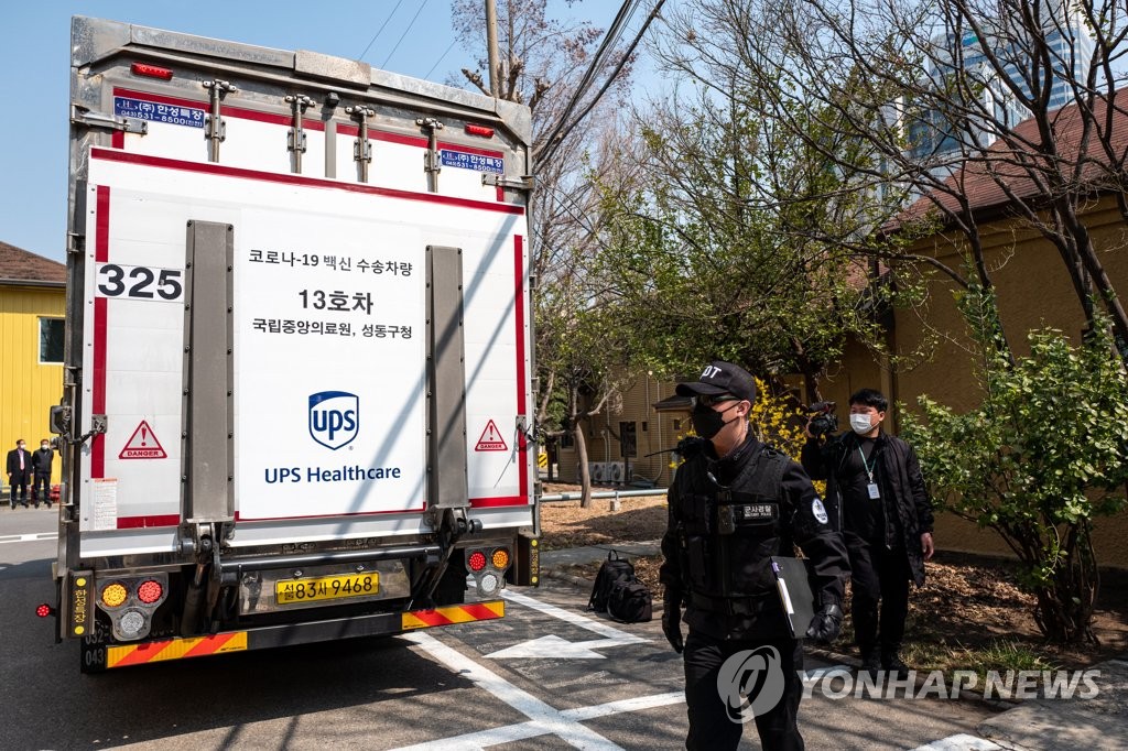 고령층 접종 화이자백신 1만명분 중앙의료원 도착…운송도 조심