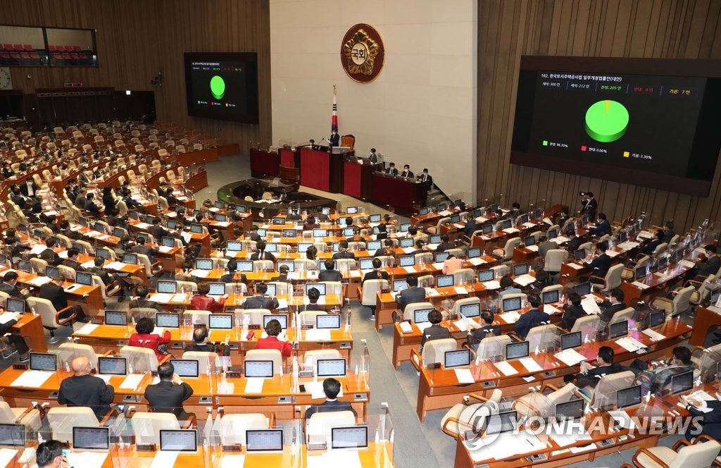 작년 호우피해 환경분쟁조정위 통해 구제…법적 근거 마련