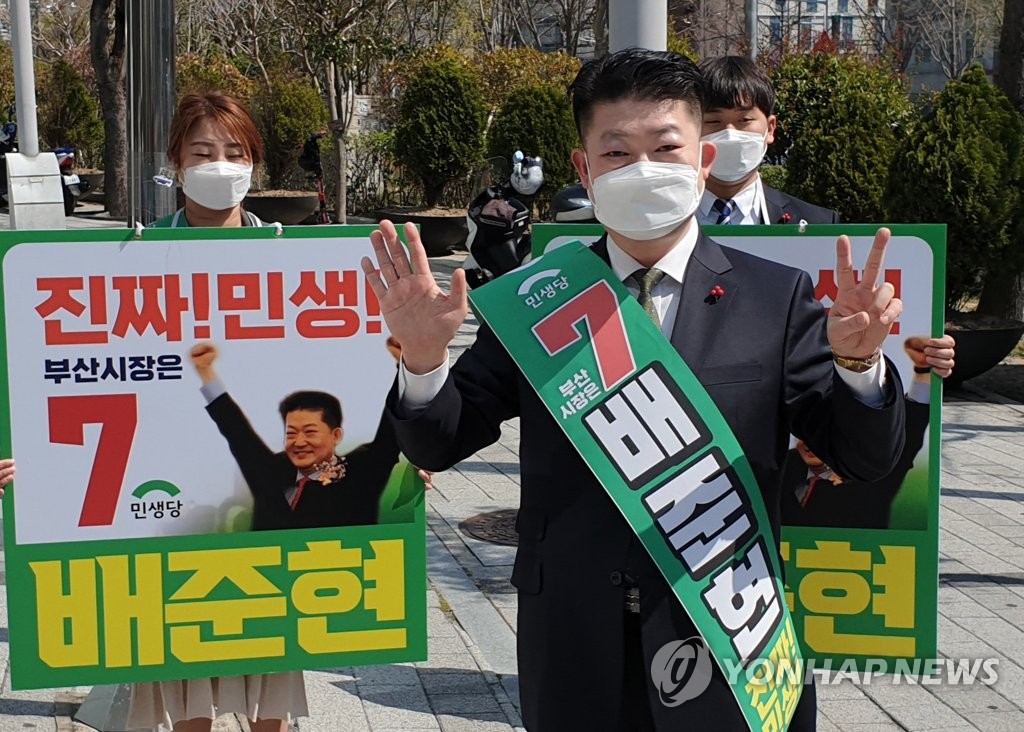 배준현 민생당 후보 "대형유통기업 부산 독립법인 설립해야"