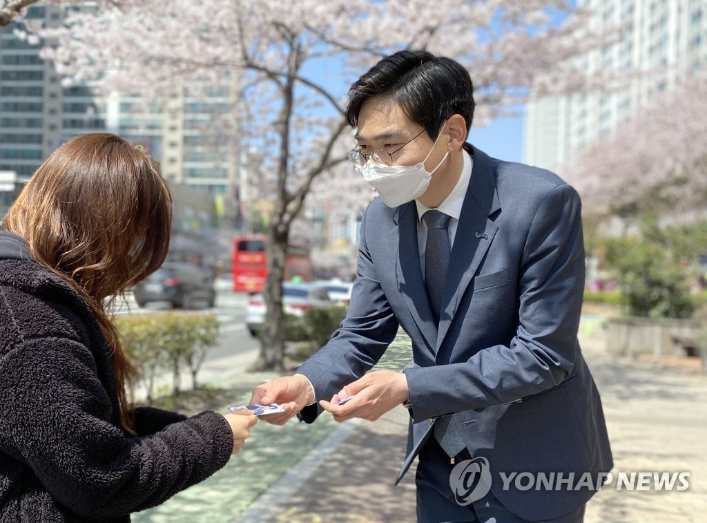 신공항 반대 미래당 손상우 후보, 가덕도에 선거사무소