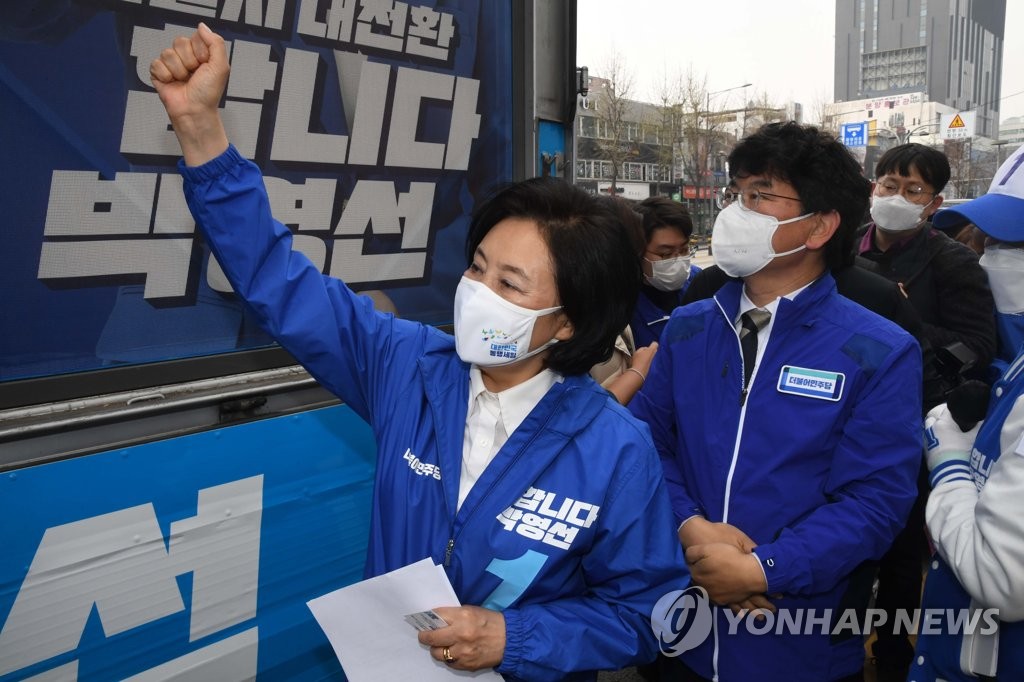 박영선, 이번엔 강동·송파…지도부 총출동