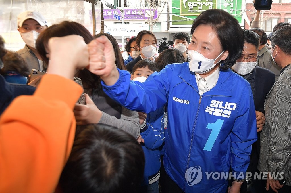 박영선, 유세 동행한 정청래 확진자 접촉에 일정 보류