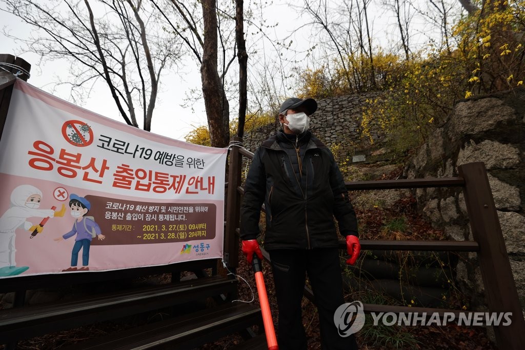 오후 6시까지 303명, 어제보다 63명↓…내일 400명 안팎 예상