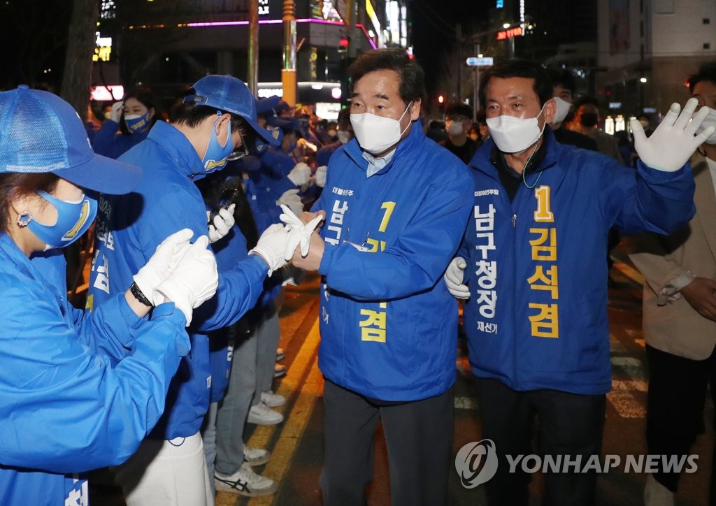 이낙연 "울산 남구청장, 정부가 도울 수 있는 후보 뽑아야"