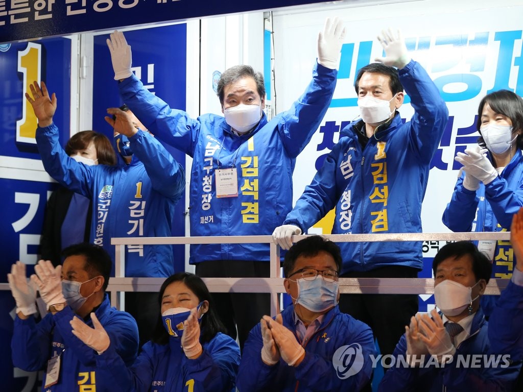 이낙연 "울산 남구청장, 정부가 도울 수 있는 후보 뽑아야"