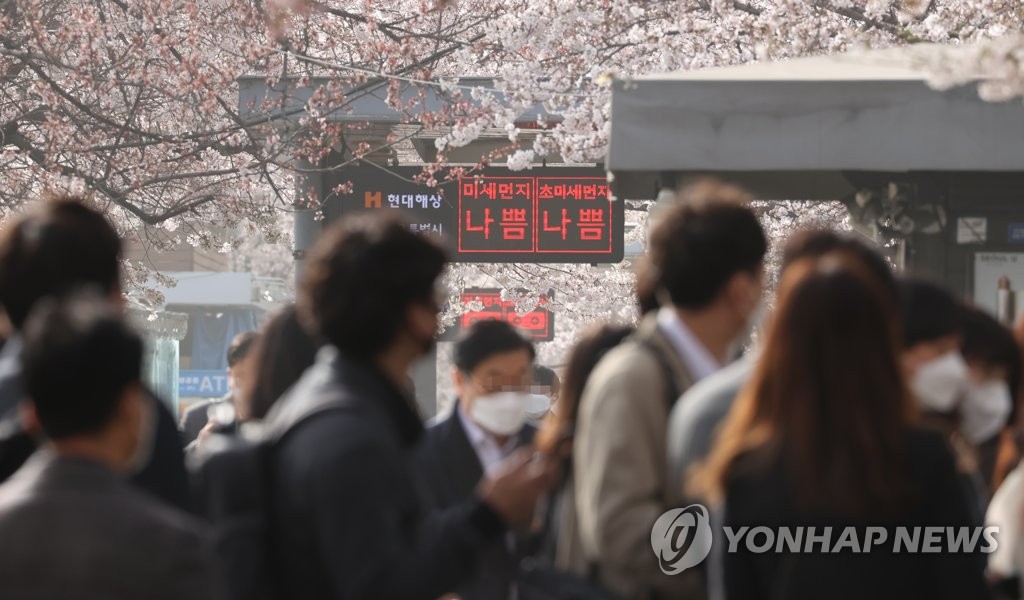 경남 거제·양산 초미세먼지주의보