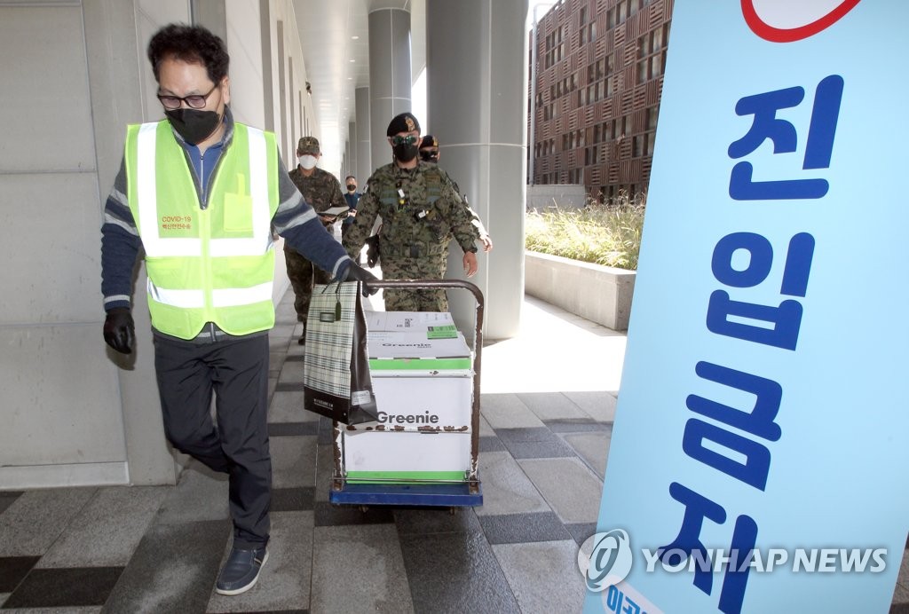 직계약 화이자 백신 25만명분 추가 도착…총 50만명분 확보