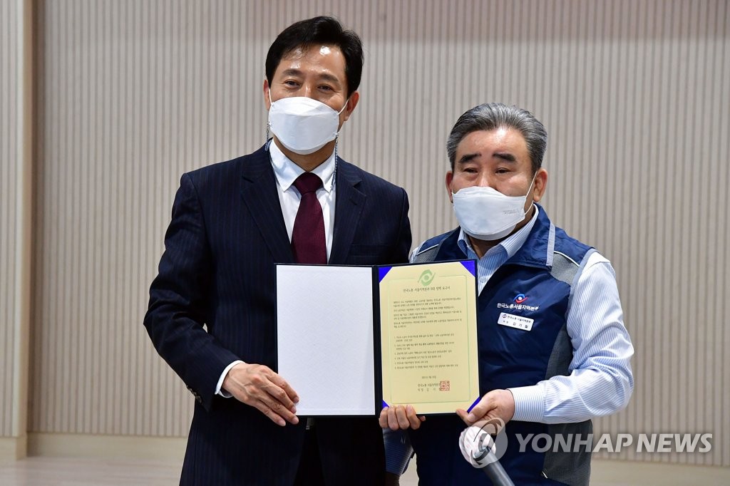 장애인단체 찾은 오세훈 "현수막 논란 정말 부끄럽다"