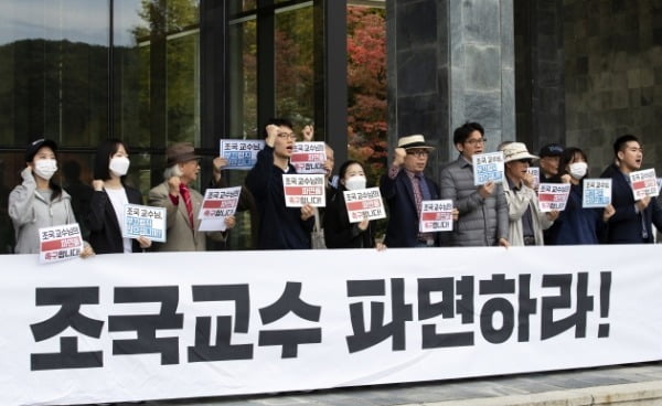 2019년 10월 서울대학교 행정관 앞에서 열린 '조국교수 파면촉구 기자회견'에 참석한 서울대 학생들이 조 전 장관 파면을 촉구하며 구호를 외치고 있다. /사진=연합뉴스