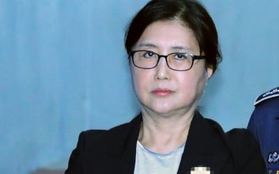 "'국정농단' 사건 관련자 허위 진술 고통" 소송냈던 최서원, 패소