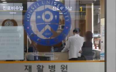 "의료진 아들 방치해 사망" 청원글…유족, 신촌 세브란스병원 '고소'