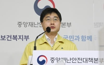 정부, 오는 5일 공청회…사회적 거리두기 개편안 의견수렴