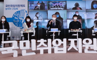 수개월 쌓인 글 순삭…디씨 국취 갤러리 폭파 사건의 전말 | 한국경제