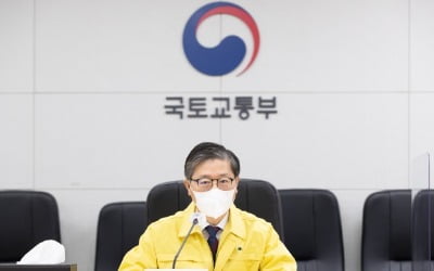 [단독] 국토부, 직원 가족 개인정보동의 대리서명 강요 '파장'