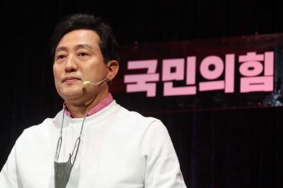정치자금법 만든 오세훈, 박영선 후원금 의혹 '저격' [전문]