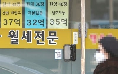 전세도 없는데…서울 아파트 월세 상승률 6년 만에 '최고'