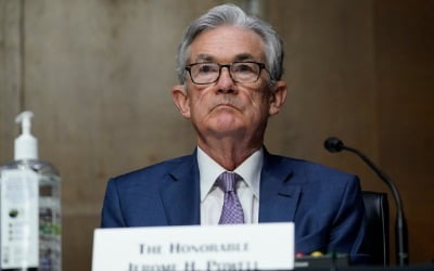 파월 Fed 의장 "가상화폐, 투기적 자산…가치저장 수단 아냐"